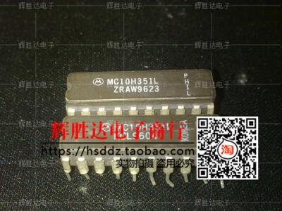 MC10H351L进口现货，四TTL / NMOS到PECL翻译集成电路IC 批量供应