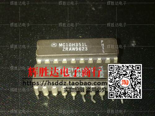 MC10H351L进口现货，四TTL / NMOS到PECL翻译集成电路IC 批量供应