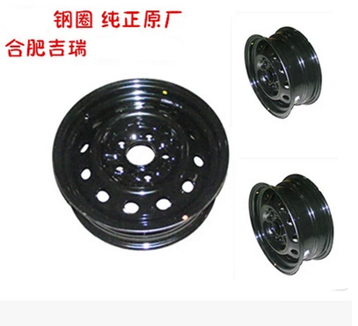 和悦RS 和悦三厢 铁钢圈 铁轮毂 铁圈 钢圈 纯正原厂双节