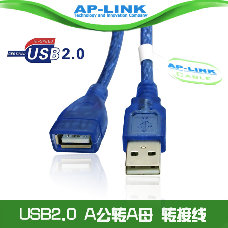 Prolongateur USB - Ref 438911 Image 1