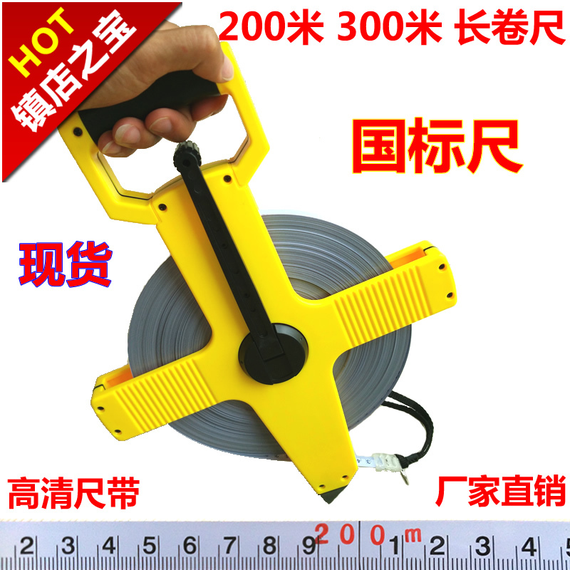 米卷尺手摇架子工程厂家定做