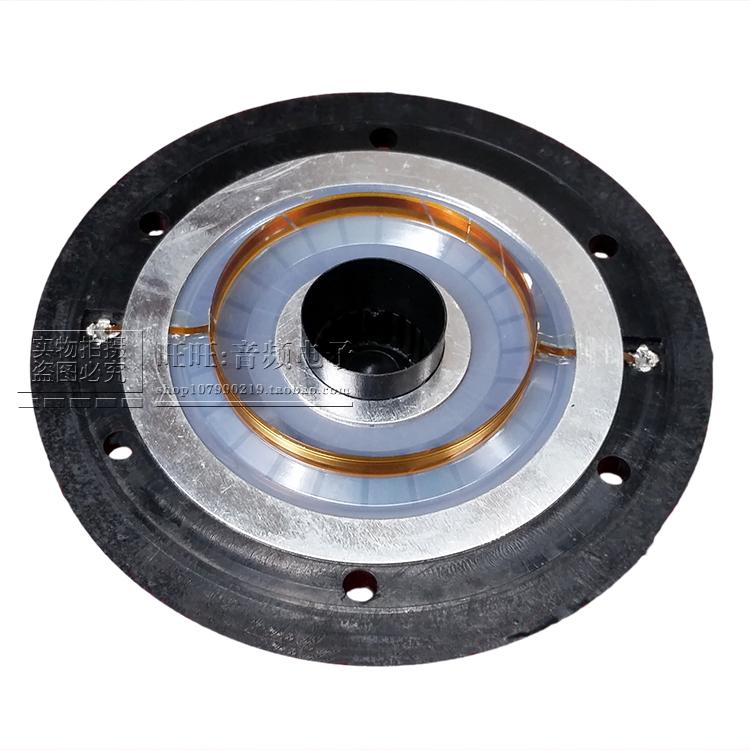 BMS44芯高音膜 JBL44.4mm超高音音圈 进口线高音组件