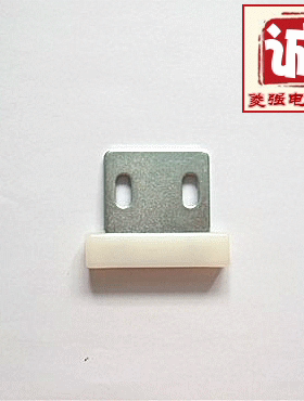 电梯配件 三菱门机滑块 货梯门机滑块 门滑块白色全新