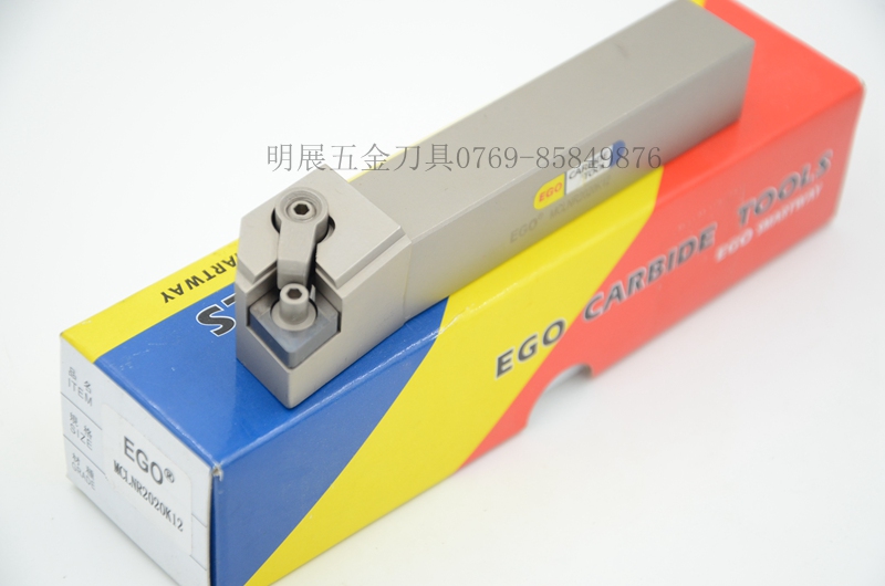 清仓原装正品台湾EGO高品质外圆车刀杆/MCLNR2020K12