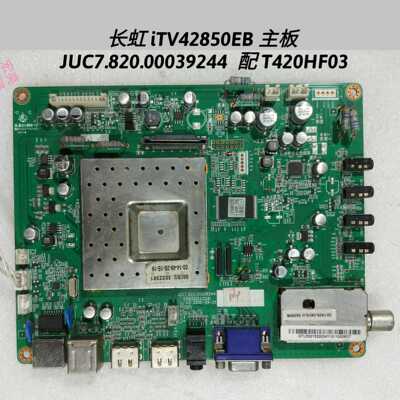 长虹 iTV42850EB 主板 JUC7.820.00039244  屏线 配 T420HF03