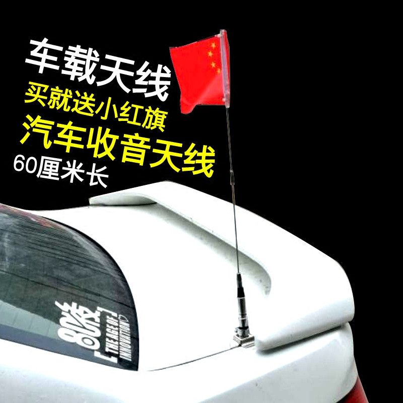 automobile antenna decorate refit Radio antenna Edge clamp antenna SUVs trunk Card position signal antennain the Car/Articles/Fitting/Refit , Auto Parts and Accessories , Car Antenna  category - from Buy2taobao.com to provide professional Taobao agent buy service