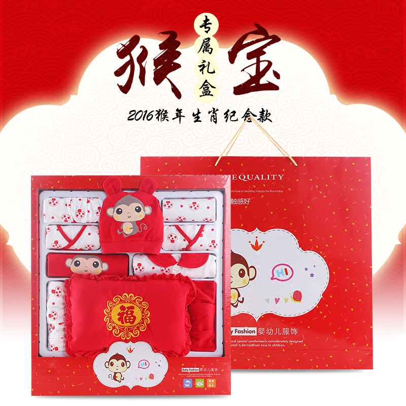 Coffret cadeau pour bébé MBH001 - Ref 1950431 Image 1