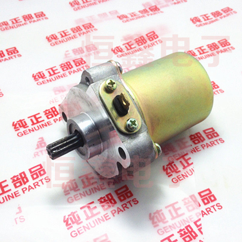 摩托车配件玲木AG100启动马达 大古100 V100起动马达起动电机在类目 摩托车/装备/配件, 摩托车配件, 马达/起动电机中 - 来自Buy2taobao.com提供专业的淘宝代购服务
