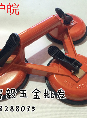 Boter波特吸盘 合金三爪吸盘BT-A3 玻璃瓷砖平面吸盘 好品质150kg