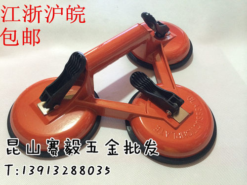boter波特吸盘合金三爪