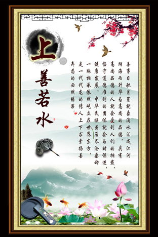 学校教室宣传画书房办公室挂画名人名言励志走廊现代装饰画L3154B图片