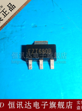 FZT690B ZETEX/SOT-223 质量保证 全新原装