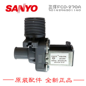 原装三洋洗衣机配件进水阀XQB60-S936/B830S/M813/S810P/M809/516