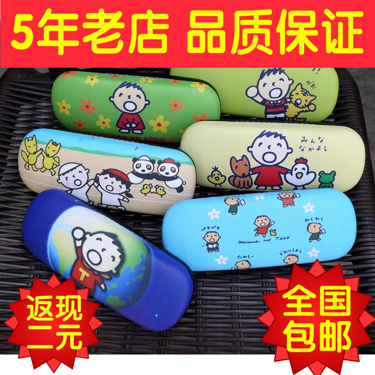 Etui à lunettes - Ref 1247478 Image 1