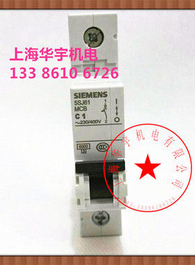 小型断路器  5SJ61 MCB 1P空气开关 6A 10A 25A 40A 32A 63A