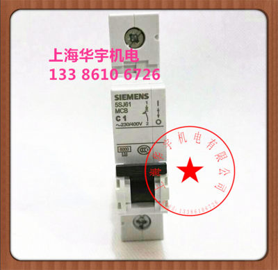 小型断路器 5SJ61 MCB 1P空气开关 6A10A16A20A32A63A