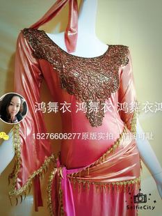 头饰 臀巾 各色订做 肚皮舞袍子 鸿舞衣