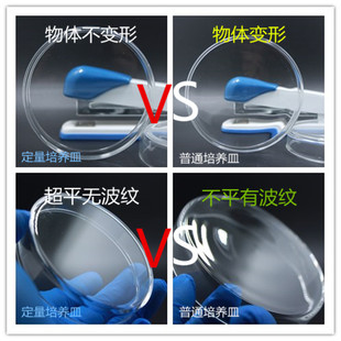 厂家直销 玻璃培养皿 超平定量培养皿 抗生素效价 90mm医疗专用