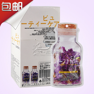 闪钻新宿蜡疗多功能一护灵焗油膏护发素发膜倒膜还原酸水疗素12片