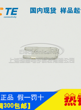 原装AMP安普TE泰科进口连接器63839-1热卖