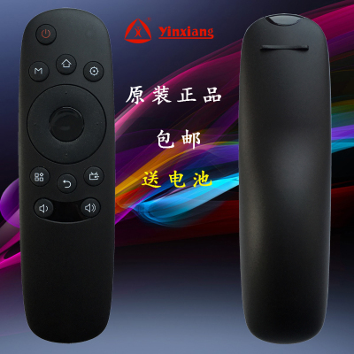 启客遥控器长虹正品原装