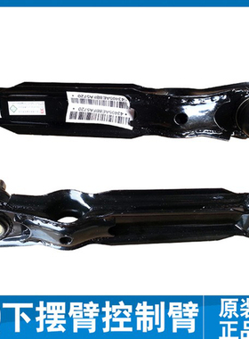 适用奇瑞qqEQ EV下摆臂奇瑞QQ3下支臂 三角臂 下托臂下肢臂送衬套