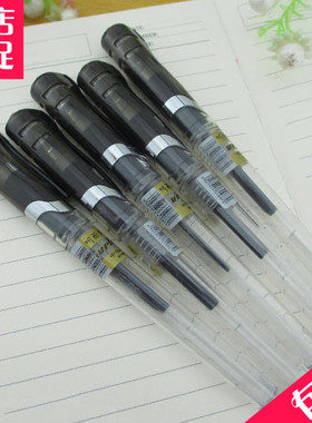5支包邮听雨轩G-542中性签字笔 0.7mm水笔高纯度碳素油墨黑色.