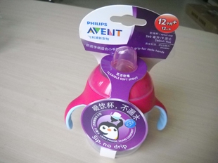 飞利浦新安怡水杯卡通企鹅杯防漏宝宝学饮杯婴儿啜饮杯 全国包邮