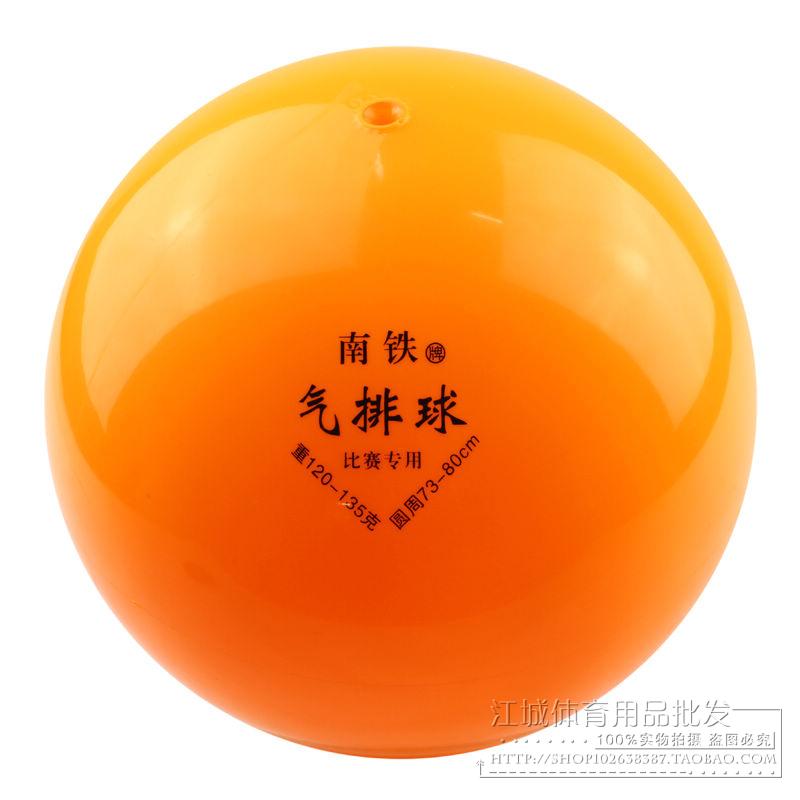 Ballon de volley - Ref 2012010 Image 2