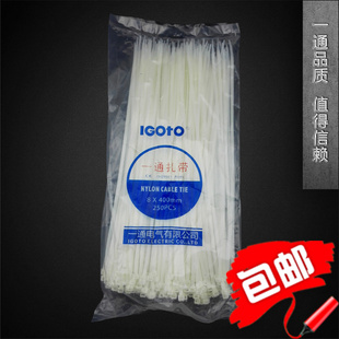 优质8*400白色尼龙扎带 一通品牌束线带 宽度5.1mm 200条/包