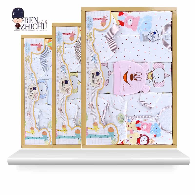 Coffret cadeau pour nouveau-né - Vêtements + Fournitures - Ref 1978582 Image 1