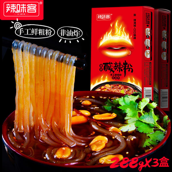 辣味客 正宗重庆方便手工酸辣粉 288g*3盒 优惠券折后¥17.8包邮(¥32.8-15) 辣味客 正宗重庆方便手工酸辣粉 288g*3盒 优惠券折后¥17.8包邮(¥32.8-15)