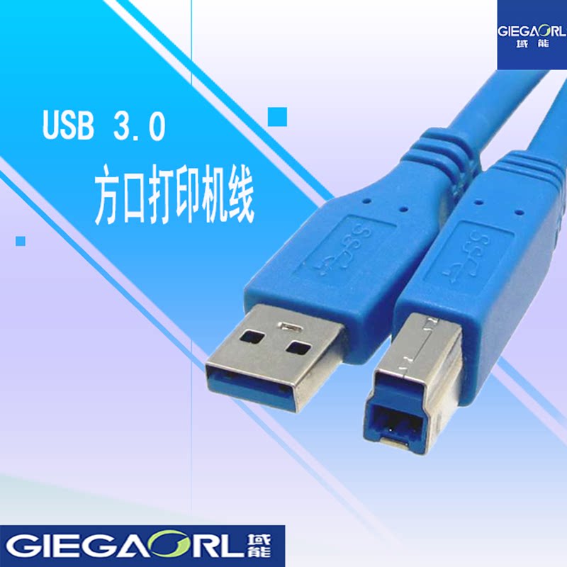 Câble extension USB - Ref 438868 Image 1