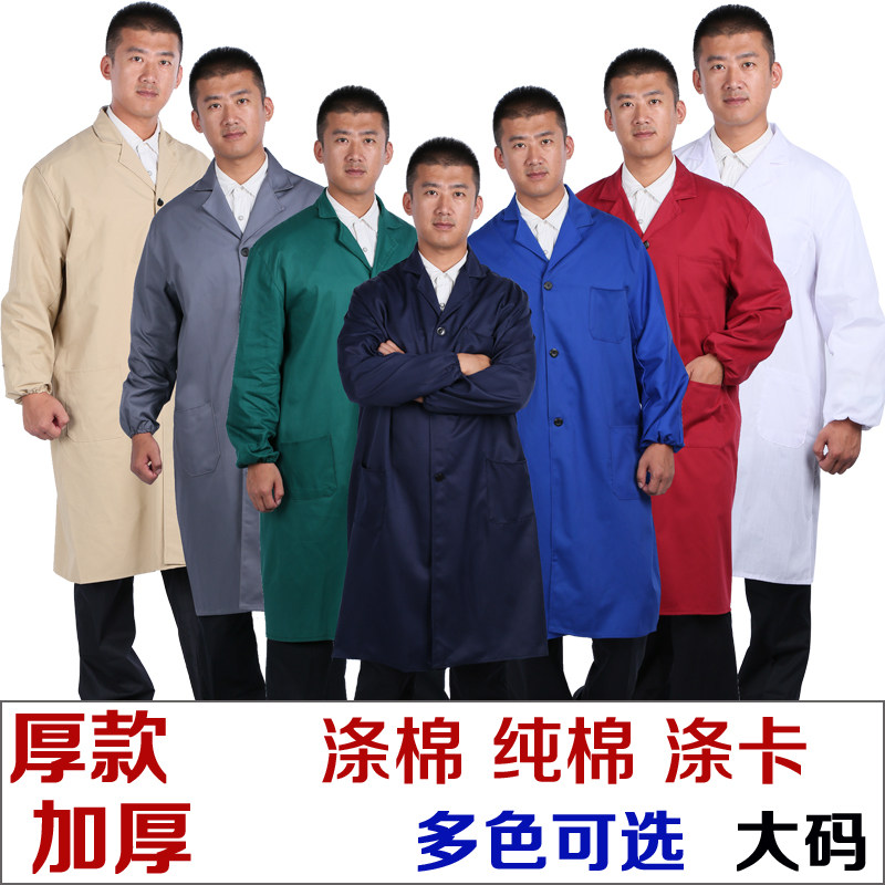 Tenue de travail - Ref 1911865 Image 1