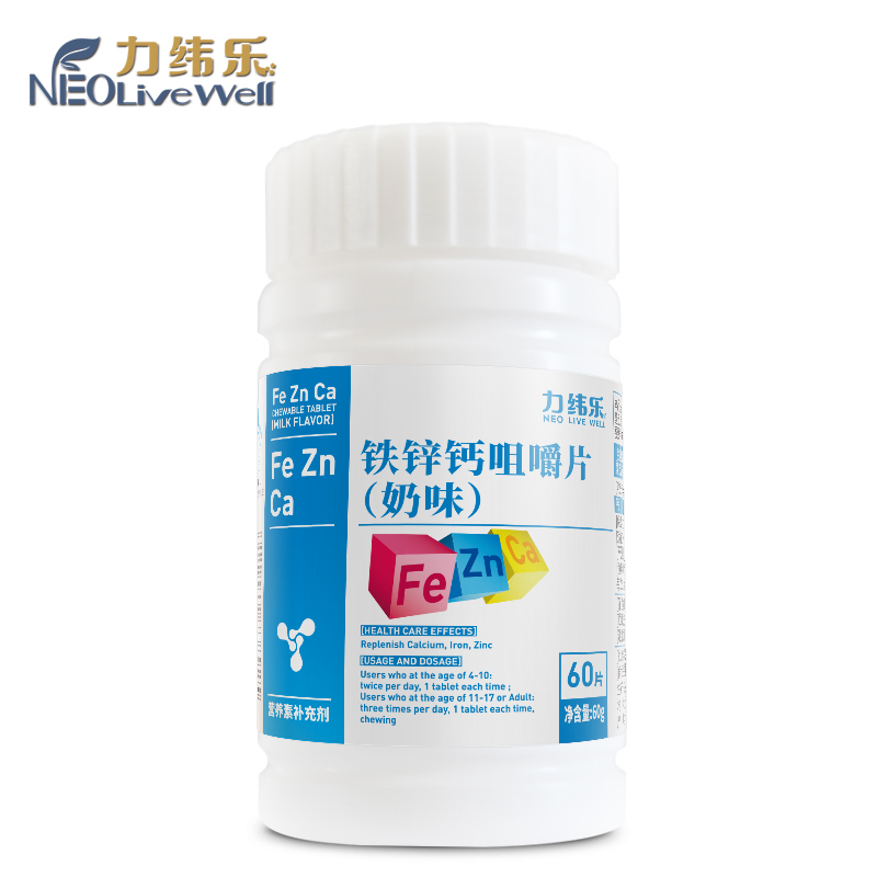 WELL建筑标准TM
