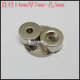 磁钢园形打孔D14X7 强力磁铁 5mm 强磁吸铁石磁石 钕铁硼超强磁铁