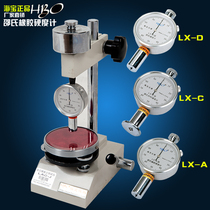 Hai Bao Shao hardness tester PVC rubber pointer tester LX-A portable foam sponge hardness tester