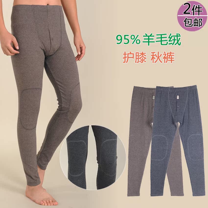 Pantalon collant jeunesse simple en autre - Ref 751199 Image 1
