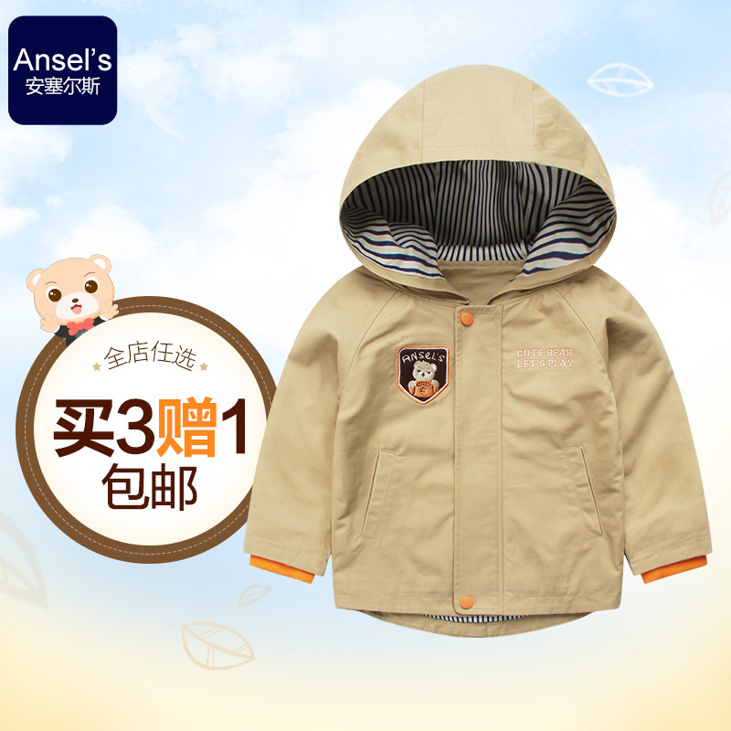 Veste pour garcon ANSELS - Ref 2157581 Image 1