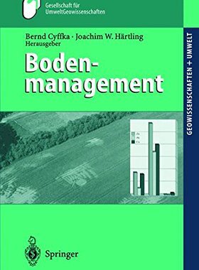 【预订】Bodenmanagement