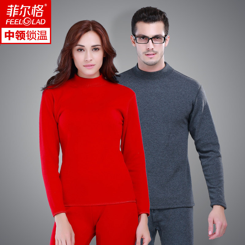 Sous-vêtement thermo Moyen-âge simple en coton - Ref 748922 Image 1