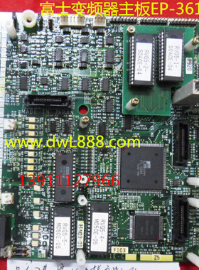 富士变频器主板EP-3611E-C 富士变频器分频板EP-3625E-C1电梯配件