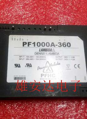 PF1000A-360 PFC电源模块 输入100-240V 输出360V 1008-1512W
