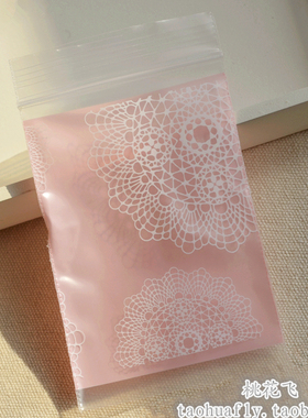 密封袋自封袋食品级粉色唯美小袋