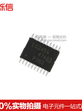LC245A TSSOP-20密脚 SN74LVC245APWR 收发器74LVC245 原装