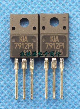 三端稳压 L7912A 7912 KIA7912A TO220F 塑封 进口原装