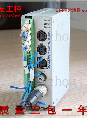 现货正品ANMA119V2视觉系统控制器{皇冠信誉8+}进店可谈价