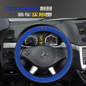 蒙娜丽莎特级反皮方向盘套 反绒牛皮汽车方向套 冬季真皮硅胶把套