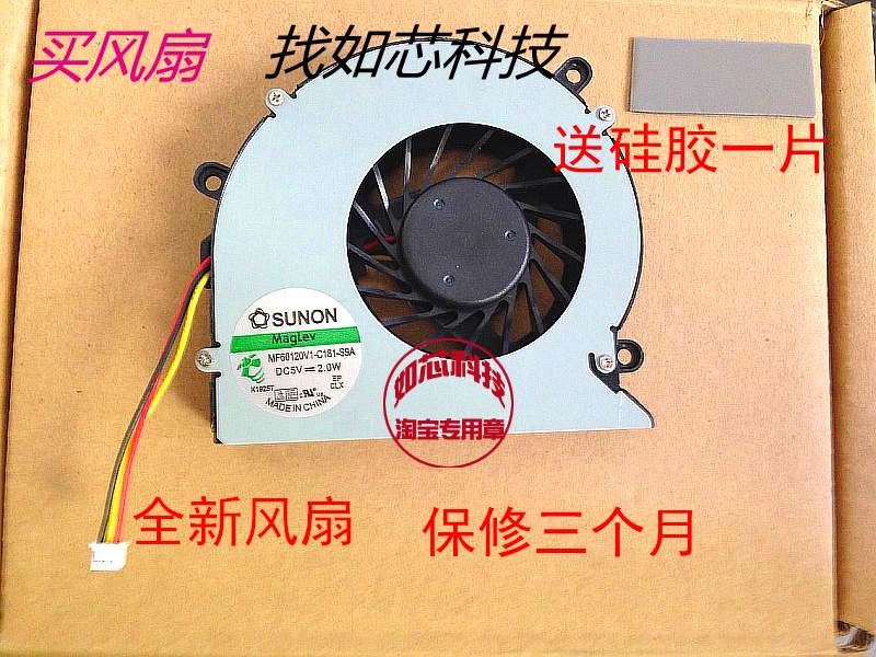 Ventilateur USB - Ref 407740 Image 1