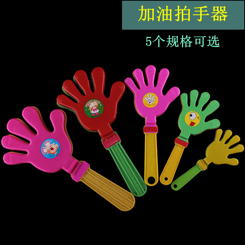 宸濤 加油道具,表演道具,手拍 拍手器 演唱會道具 大號拍拍手